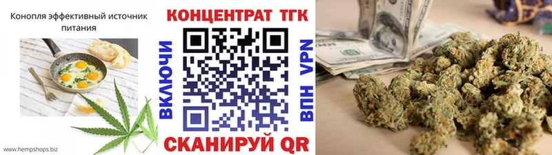 ссылка на мегу ссылка  Курск  Еда ТГК конопля  купить  цена 