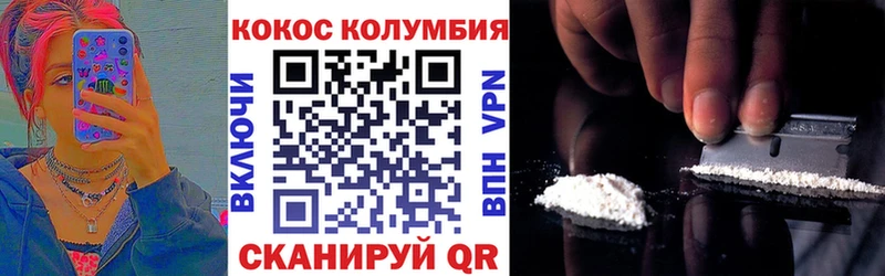 КОКАИН 98% Курск
