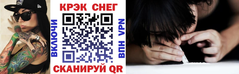Кокаин 99% Курск