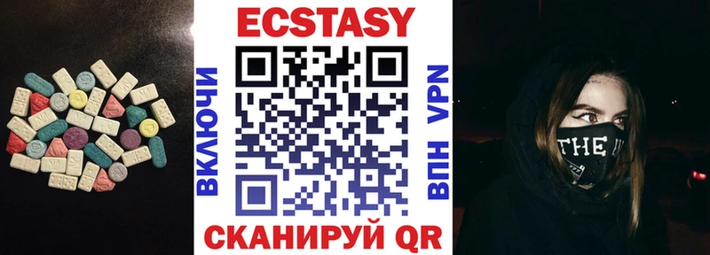 ЭКСТАЗИ 300 mg  Курск 