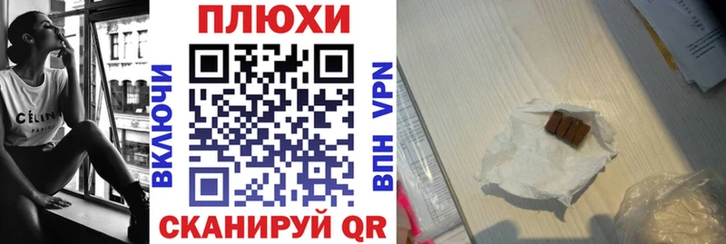 купить закладку  Курск  ГАШ Premium 