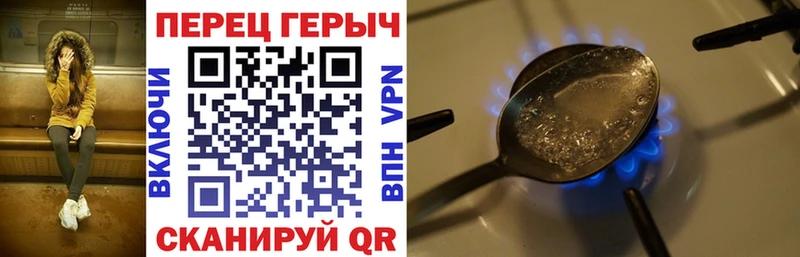 МЕГА как войти  Курск  ГЕРОИН хмурый  где можно купить наркотик 