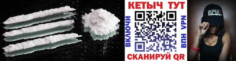 КЕТАМИН VHQ  продажа наркотиков  Курск 