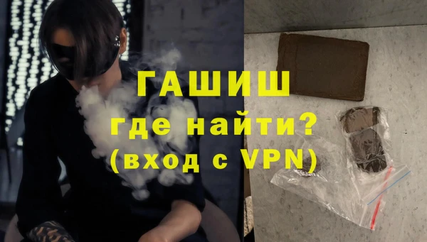наркотики Абаза