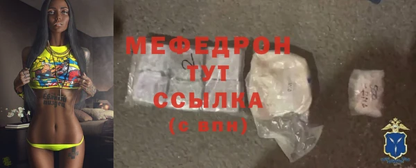 ALPHA PVP Абдулино