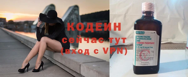 наркотики Абаза