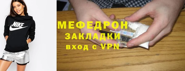 ALPHA PVP Абдулино