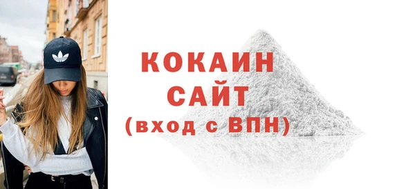 наркотики Абаза