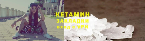 ALPHA PVP Абдулино