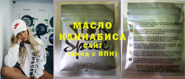 spice Алексеевка
