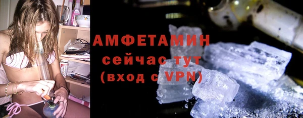 наркотики Абаза