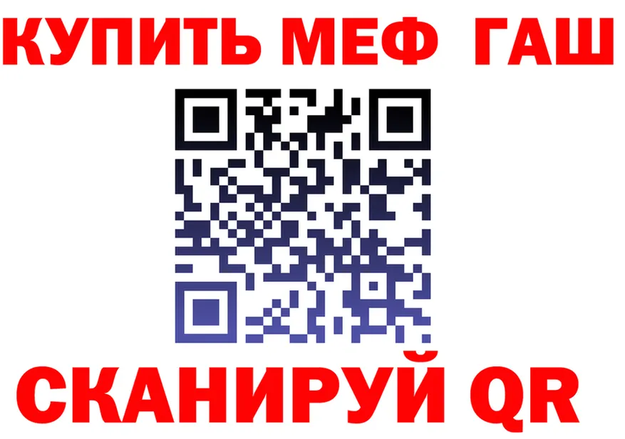 АМФ 98% сайт это omg Курск
