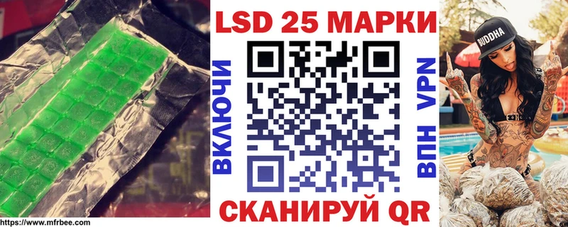 shop как зайти  Курск  Лсд 25 экстази кислота  наркота 