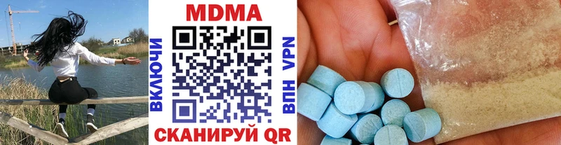 MDMA crystal  наркота  Курск 