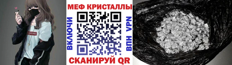 ОМГ ОМГ сайт  Курск  Меф mephedrone 