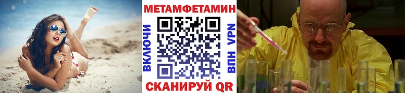 Первитин кристалл блэк спрут онион Курск закладка