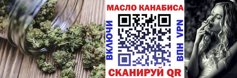ТГК вейп с тгк  Курск 