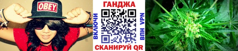 Каннабис White Widow  хочу наркоту  ссылка на мегу как зайти  Курск 